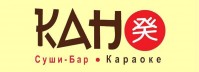 Суши-бар "КАНО" Суши-бар "КАНО"